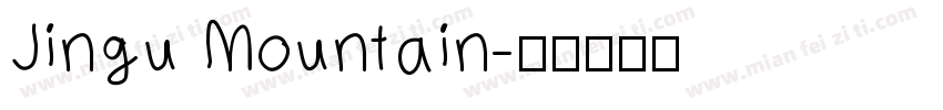 Jingu Mountain字体转换